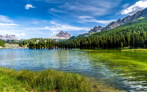 随着养殖时间推移, 会出现个体差异