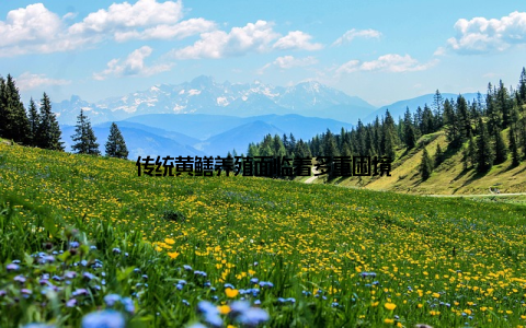 传统黄鳝养殖面临着多重困境